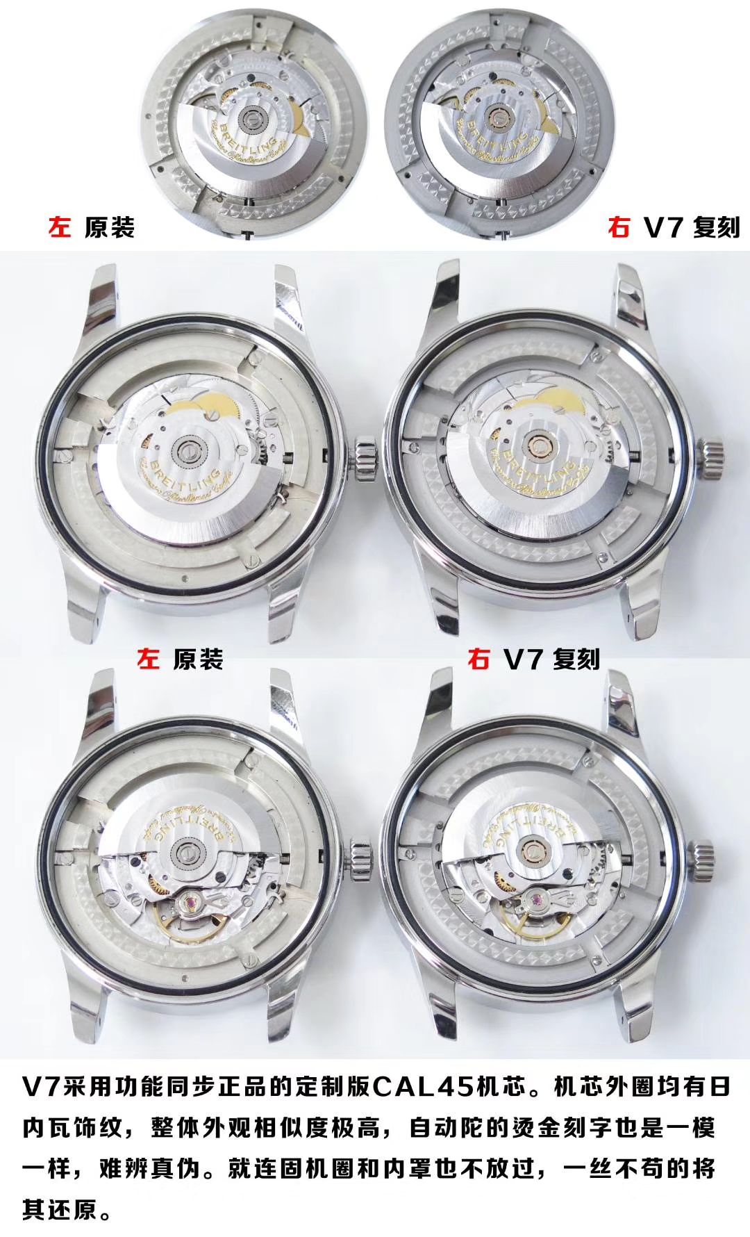   良心大作、七星推荐  百年灵越洋系列A453109T|C921|154A腕表 / BL089