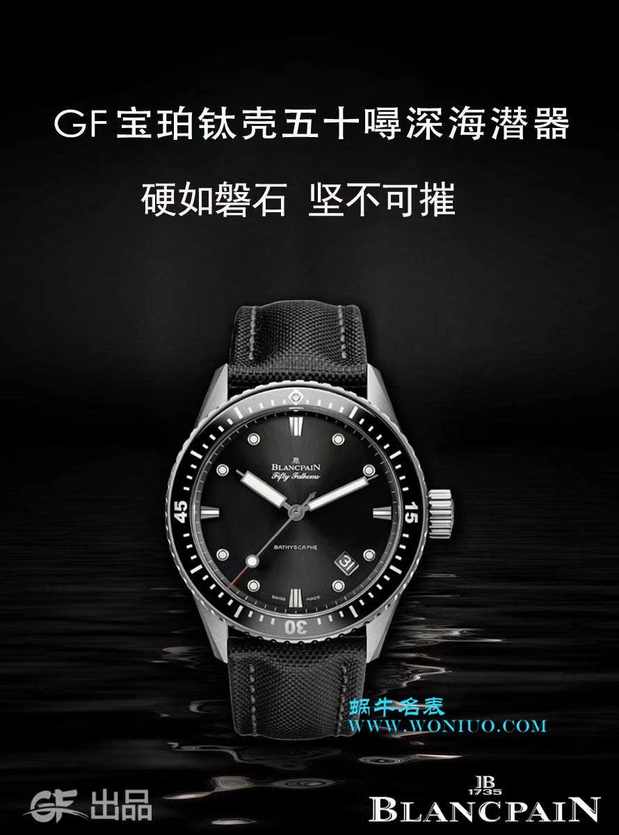 GF宝珀五十噚系列5000-1230-B52A腕表 / BP052