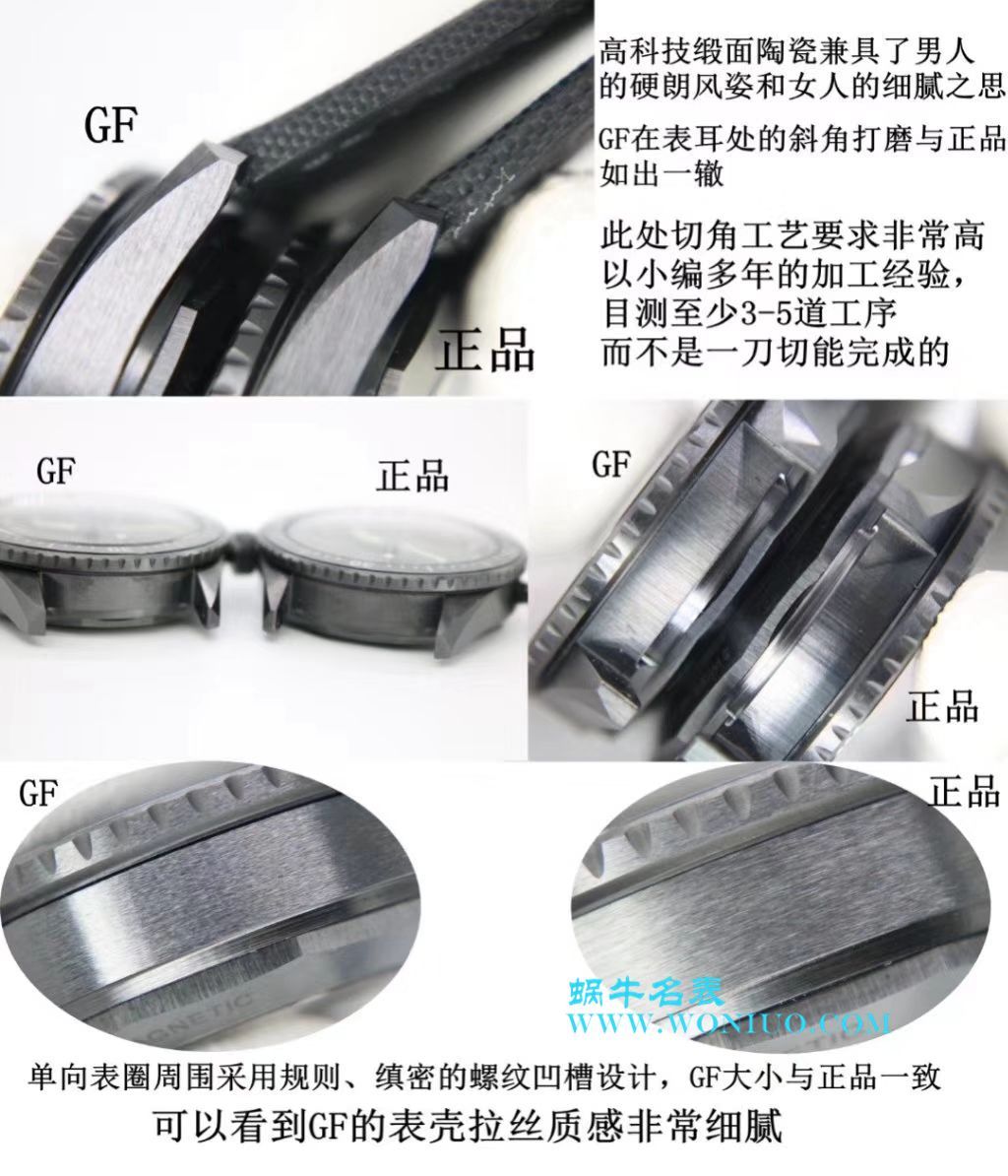 GF宝珀五十噚系列5000-1230-B52A腕表 / BP052