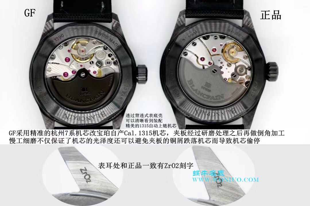 GF宝珀五十噚系列5000-1230-B52A腕表 / BP052