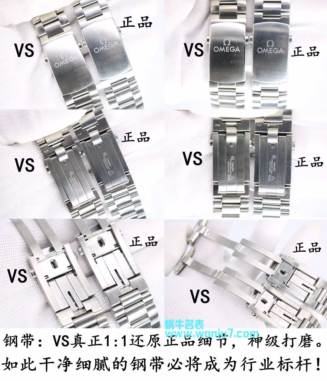   VS  欧米茄海马系列 海洋宇宙600米232.30.42.21.01.001腕表 / M335