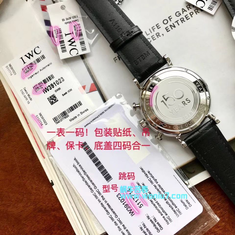 原单  万国表IWC柏涛菲诺系列150周年纪念版IW391024、IW391023腕表 / WG172   原单  万国表IWC柏涛菲诺系列150周年纪念版IW391024、IW391023腕表 / WG172