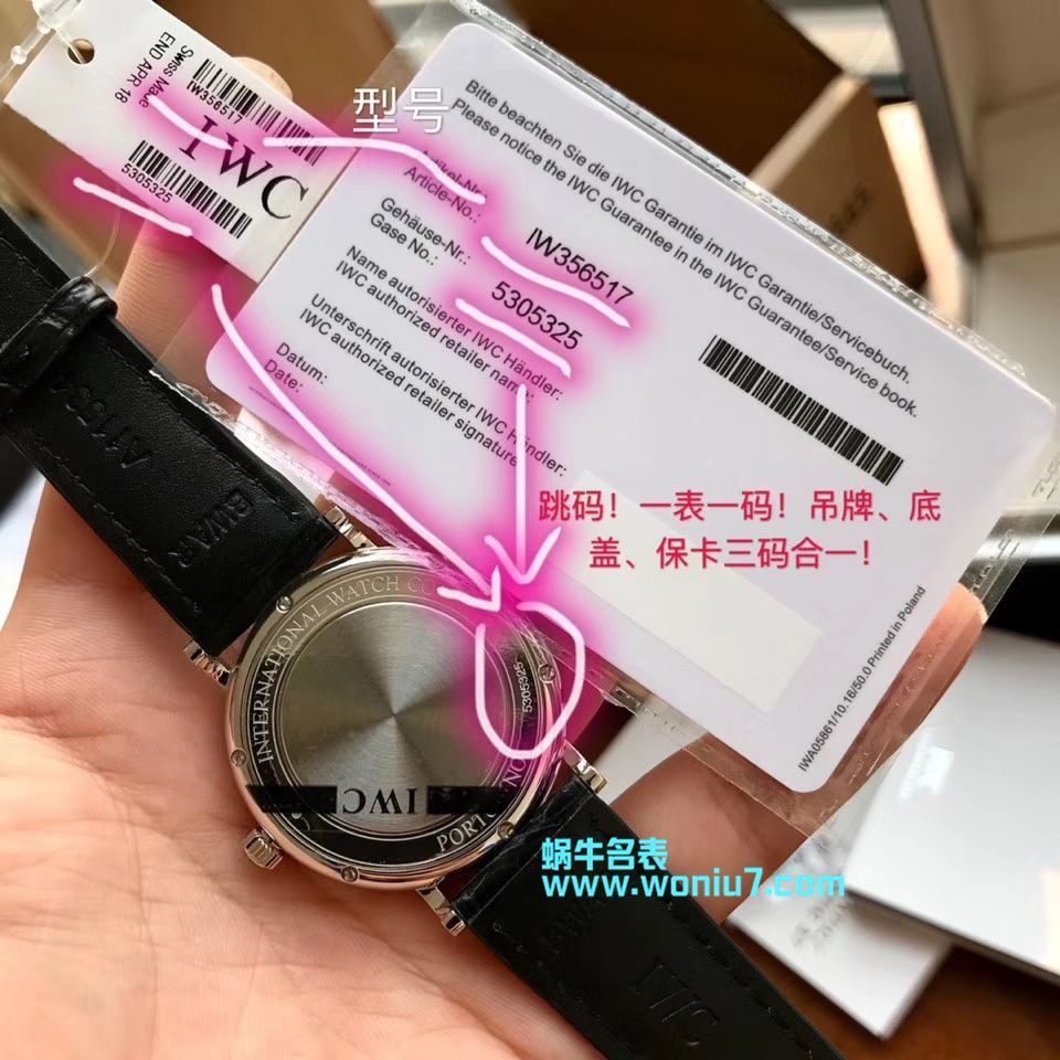 专柜原单  IWC万国表柏涛菲诺系列IW356501、IW356502、IW356519、IW356518、IW356517男士腕表 / WG167   专柜原单  IWC万国表柏涛菲诺系列IW356501、IW356502、IW356519、IW356518、IW356517男士腕表 / WG167