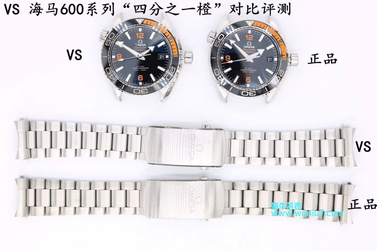   VS  欧米茄海洋宇宙600米215.30.44.21.01.002腕表 / M368