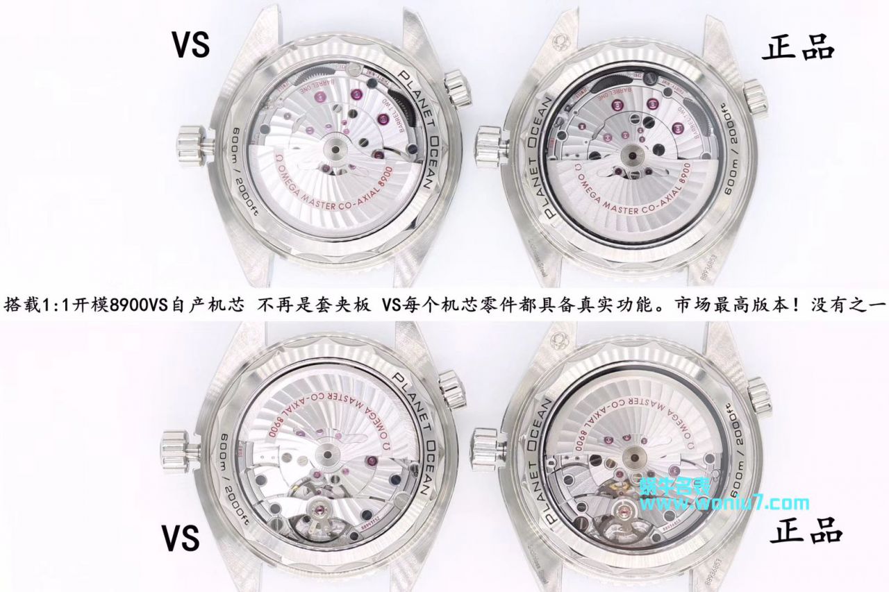   VS  欧米茄海洋宇宙600米215.30.44.21.01.002腕表 / M368