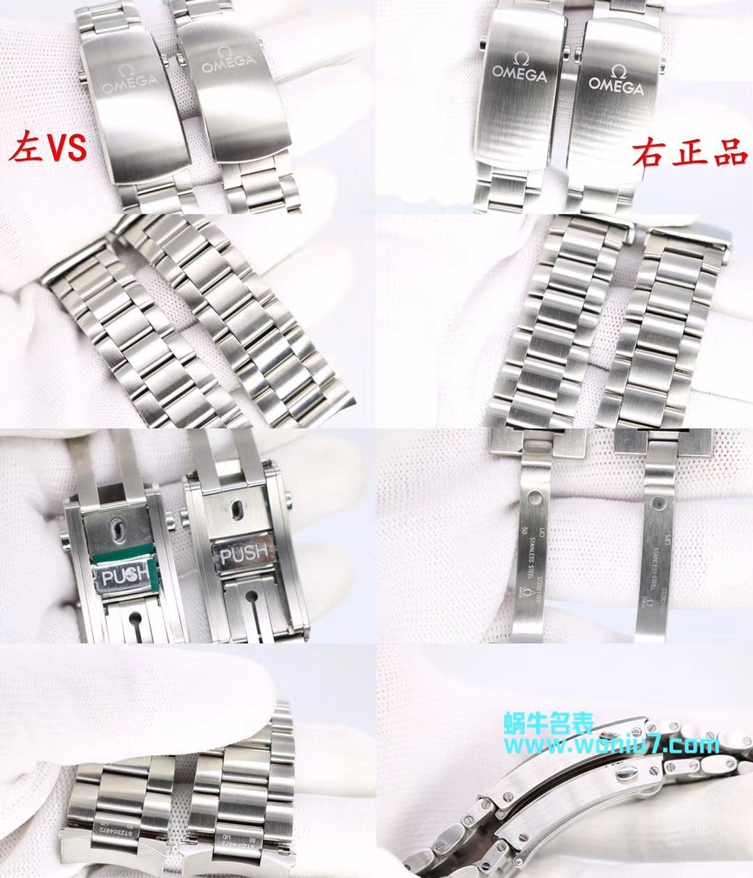   VS  欧米茄海洋宇宙600米215.30.44.21.01.002腕表 / M368