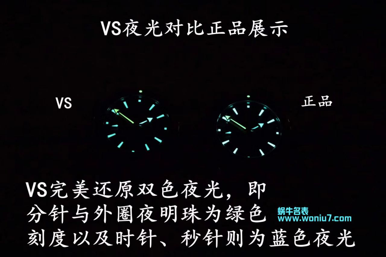   VS  欧米茄海洋宇宙600米215.30.44.21.01.002腕表 / M368
