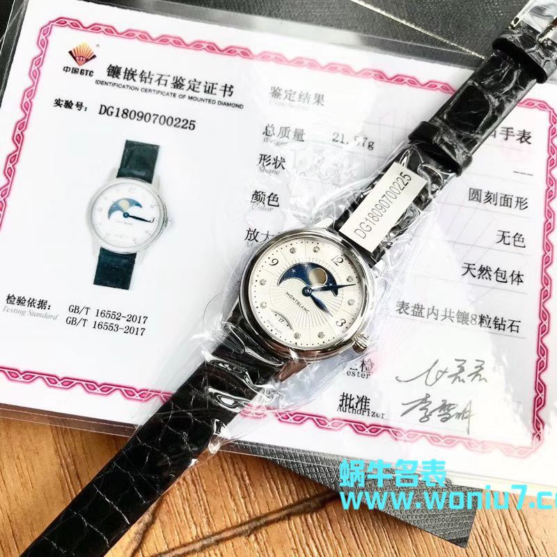   原单女表  万宝龙宝曦系列U0111960/U0111961腕表 / M013