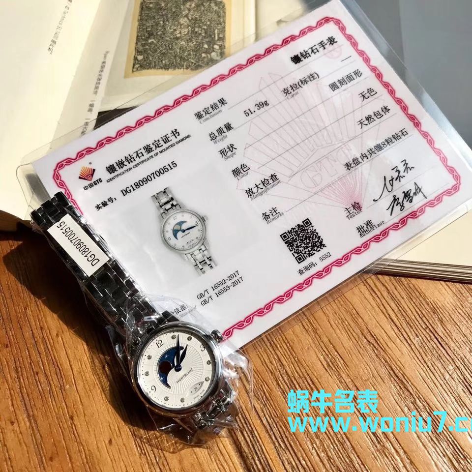   原单女表  万宝龙宝曦系列U0111960/U0111961腕表 / M013