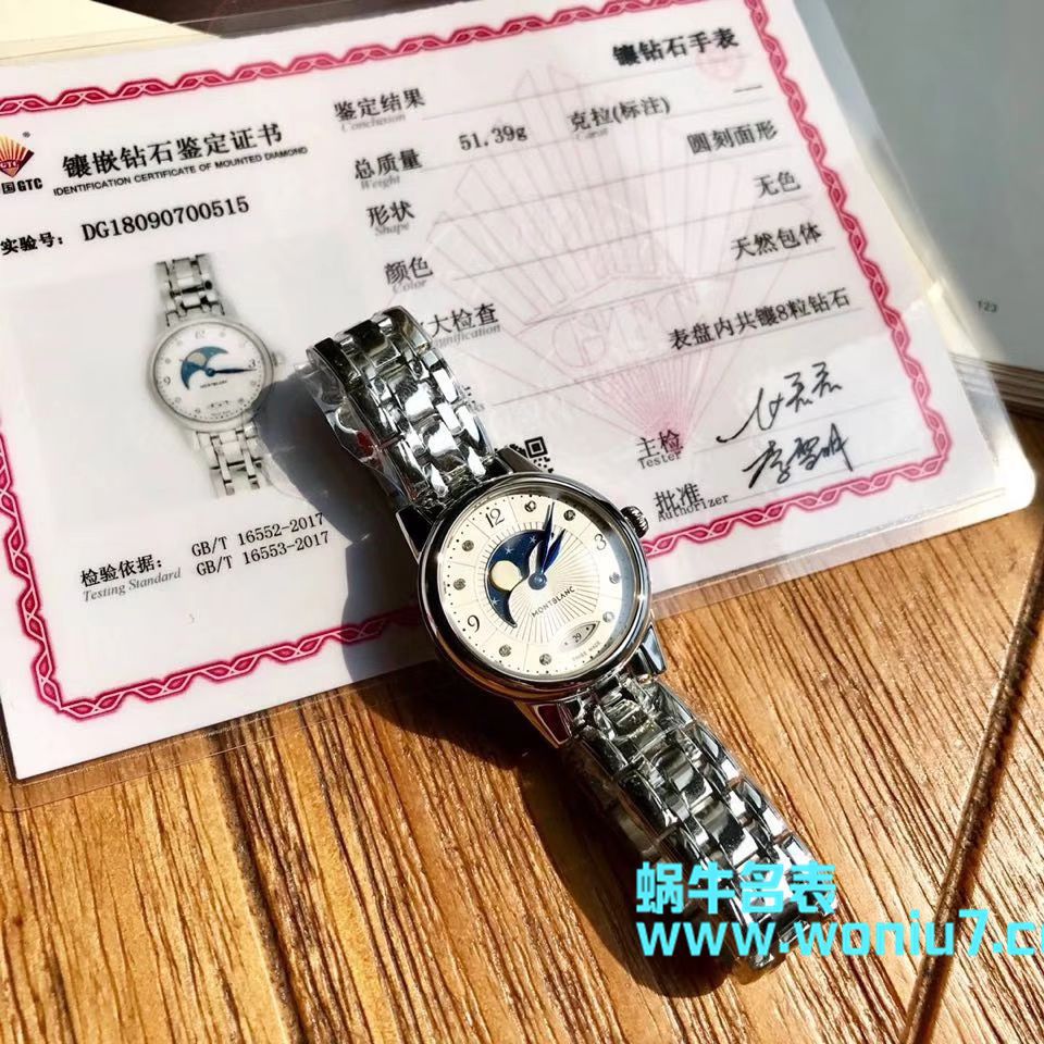   原单女表  万宝龙宝曦系列U0111960/U0111961腕表 / M013
