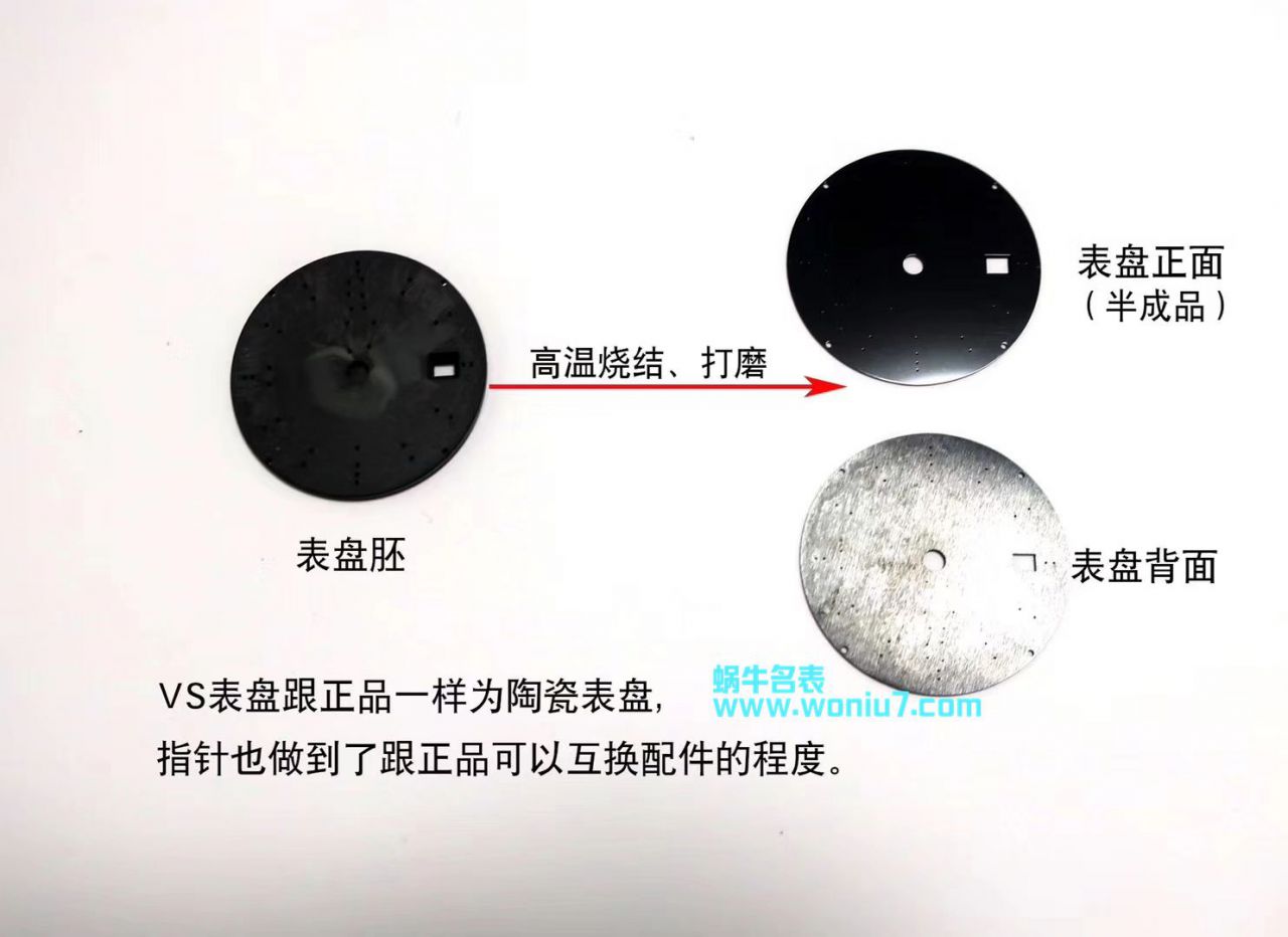 VS欧米茄全黑陶瓷海洋宇宙600米 “深海之黑”  215.92.46.22.01.001腕表 / M370