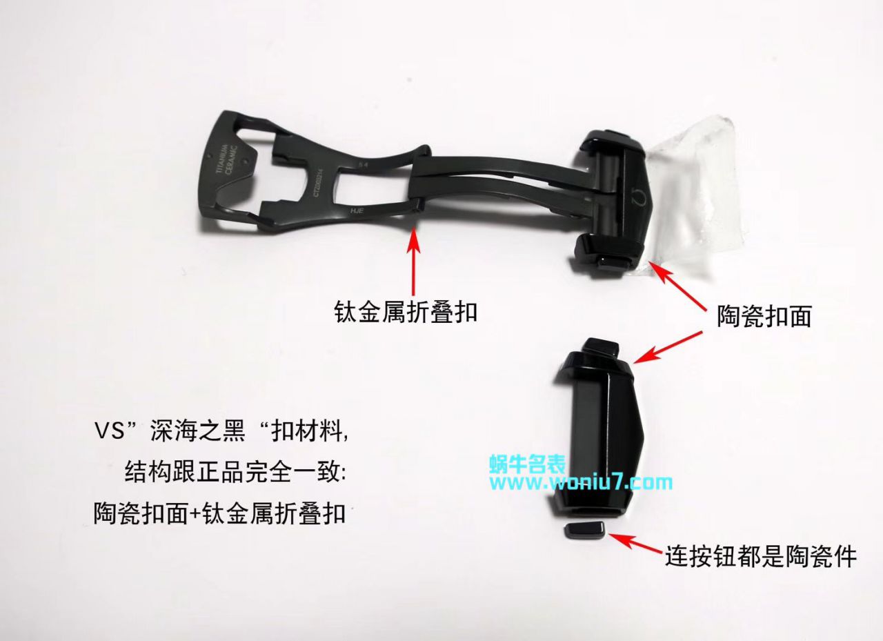 VS欧米茄全黑陶瓷海洋宇宙600米 “深海之黑”  215.92.46.22.01.001腕表 / M370
