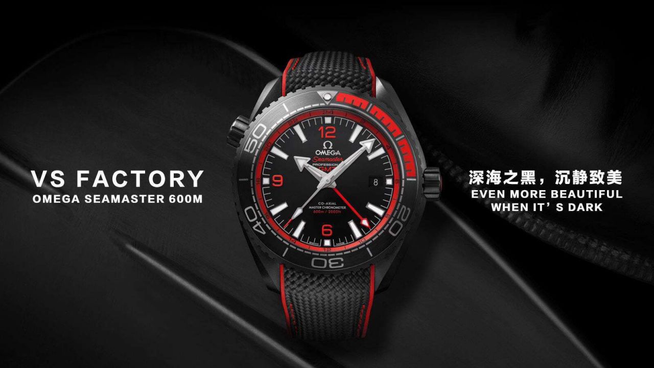VS欧米茄全黑陶瓷海洋宇宙600米 “深海之黑”  215.92.46.22.01.001腕表 / M370