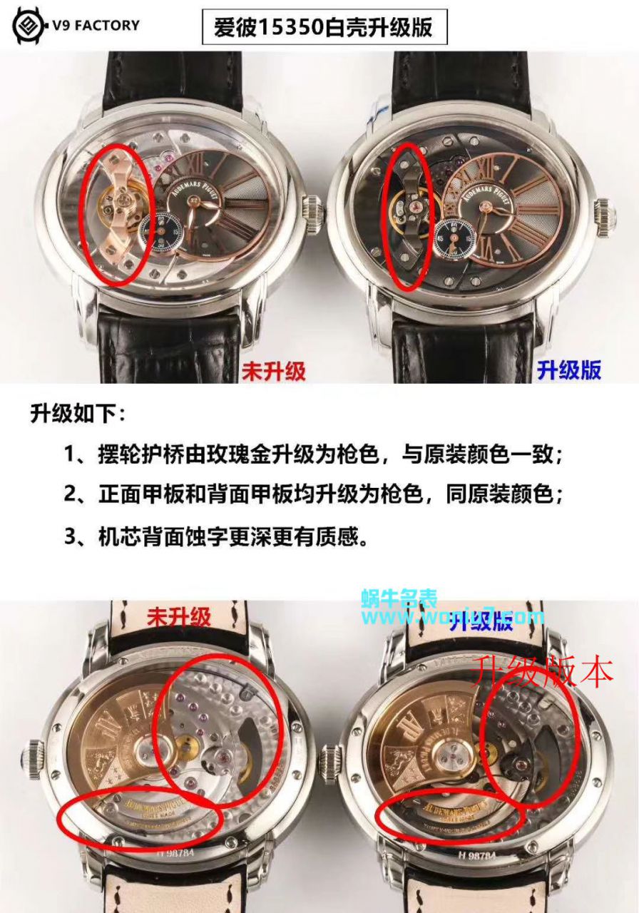   V9  爱彼千禧系列15350OR.OO.D093CR.01、15350ST.OO.D002CR.01腕表 / AP135