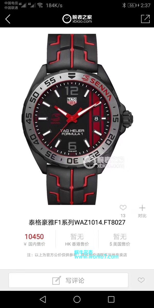   原单  泰格豪雅F1系列WAZ1014.FT8027腕表 / TG062