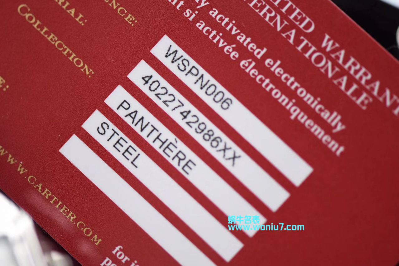   8848F  卡地亚猎豹PANTHÈRE DE CARTIER系列WSPN0006、WGPN0006、WJPN0008、WJPN0015、WGPN0009腕表女装 / K179