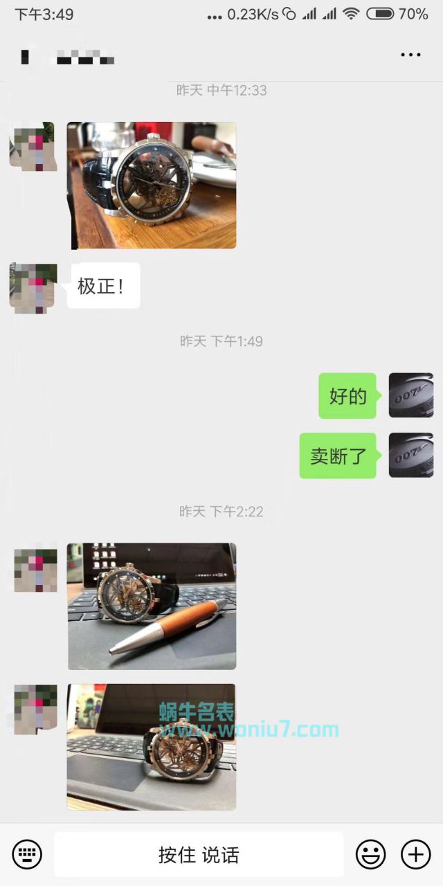   BBR  罗杰杜彼EXCALIBUR（王者系列）系列RDDBEX0393、RDDBEX0392陀飞轮腕表 / LJ028