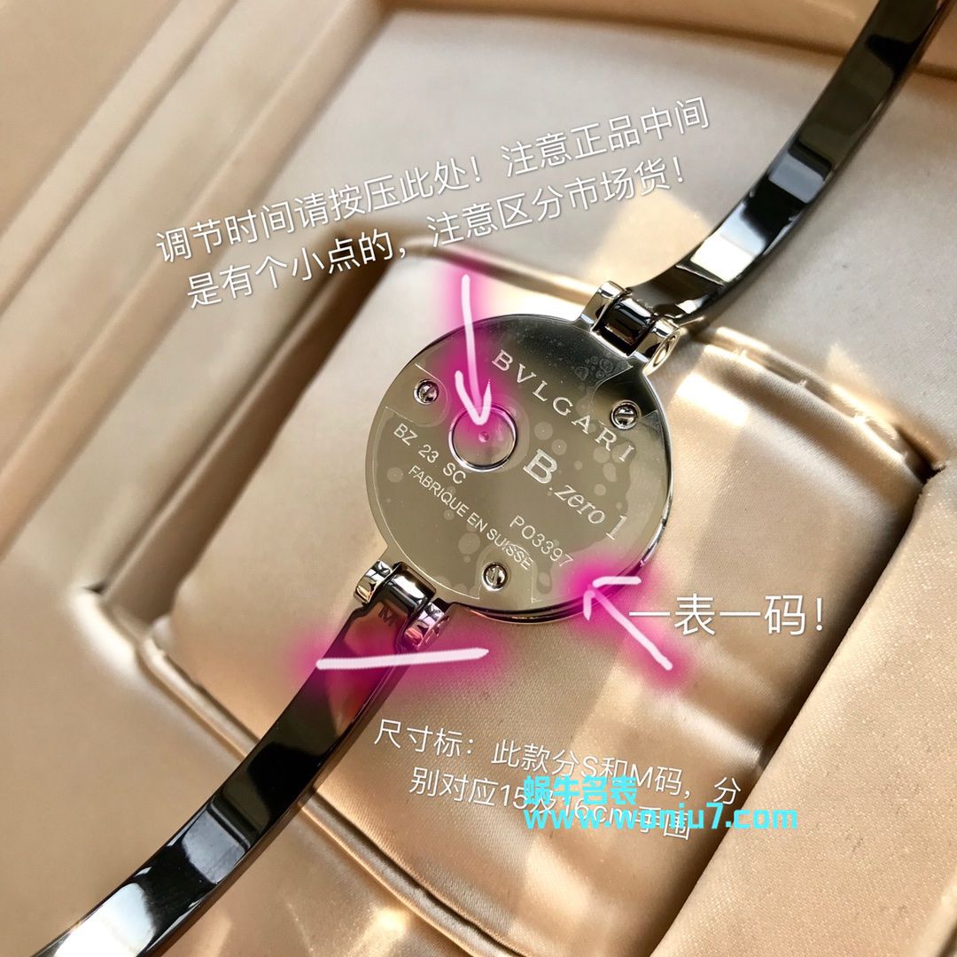   原单女表  宝格丽B.ZERO1系列102319 BZ23BSS.M腕表、102086 BZ23WSCC.M女表 / BZ022
