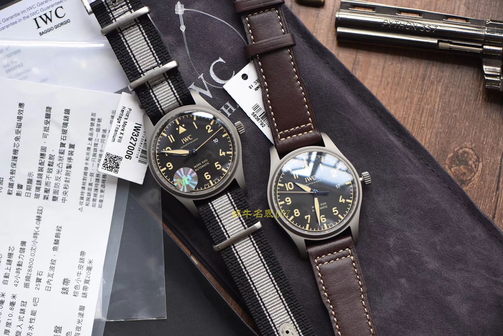 IWC万国表飞行员系列IW327006腕表  M+马克十八   / M186