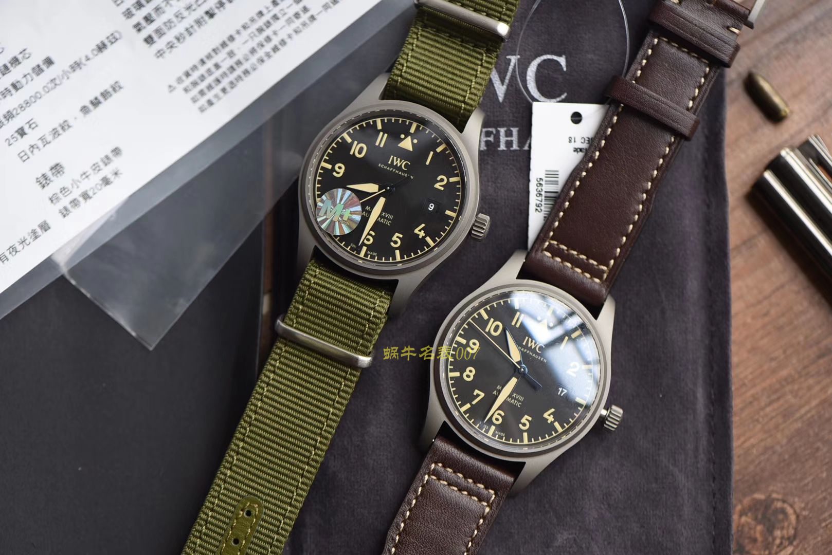 IWC万国表飞行员系列IW327006腕表  M+马克十八   / M186