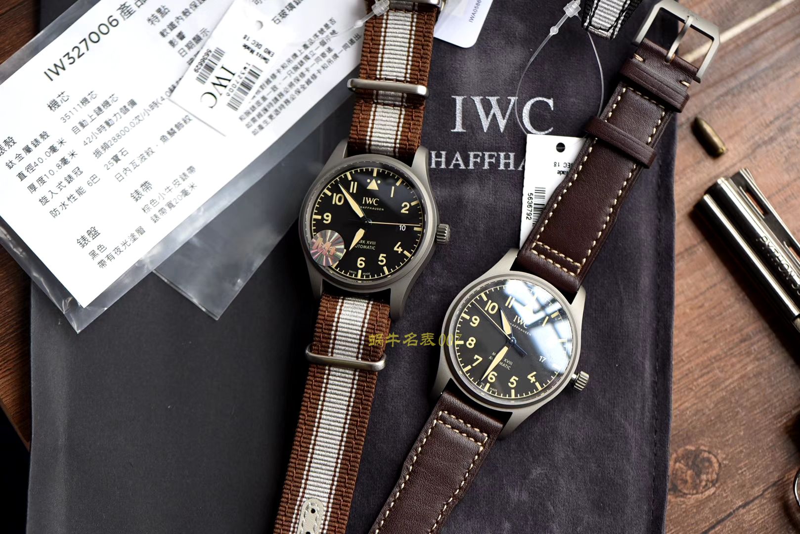 IWC万国表飞行员系列IW327006腕表  M+马克十八   / M186