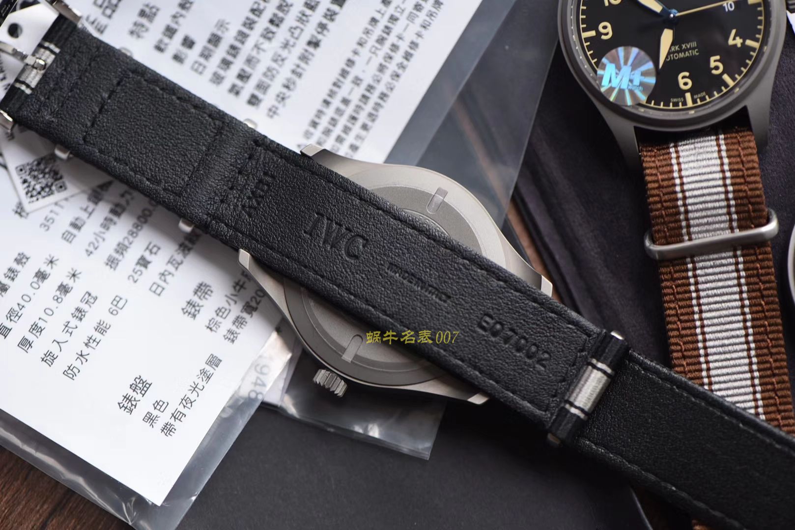 IWC万国表飞行员系列IW327006腕表  M+马克十八   / M186
