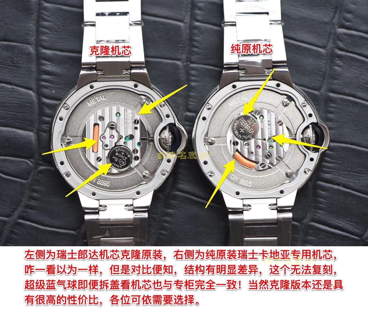 CARTIER卡地亚蓝气球系列W6920084腕表33毫米女装（超级蓝气球❗限量渠道，支持拆盖验❗ 从内到外与专柜100%同步） / K200