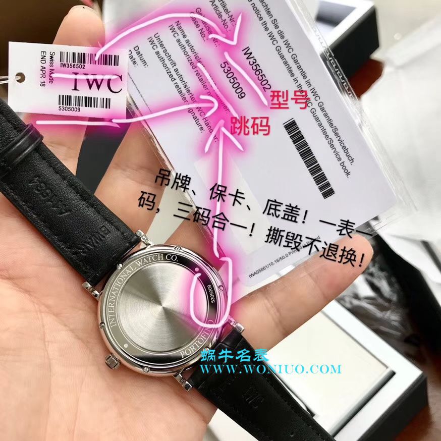 IWC万国表柏涛菲诺系列IW356501腕表  专柜原单  渠道出口订单！原封！缺个经销商印章就是正品！ / WG195