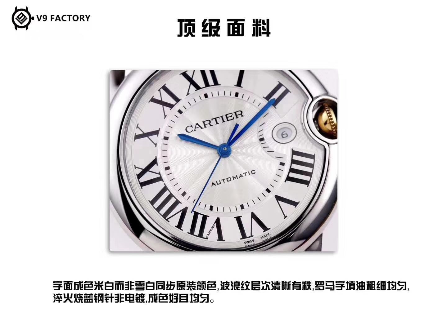 卡地亚蓝气球系列W2BB0022腕表  V9厂V9厂18K包金蓝气球间金款 / K207