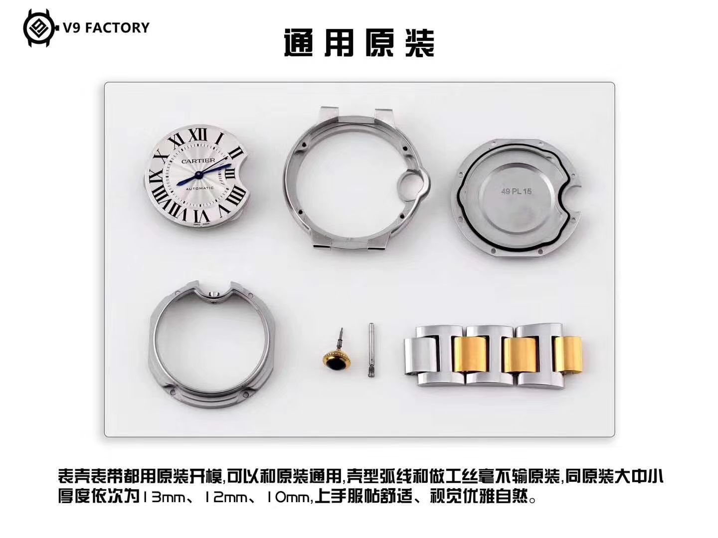 卡地亚蓝气球系列W2BB0002腕表33毫米  V9高女表  V9厂18K包金蓝气球间金款 / K202