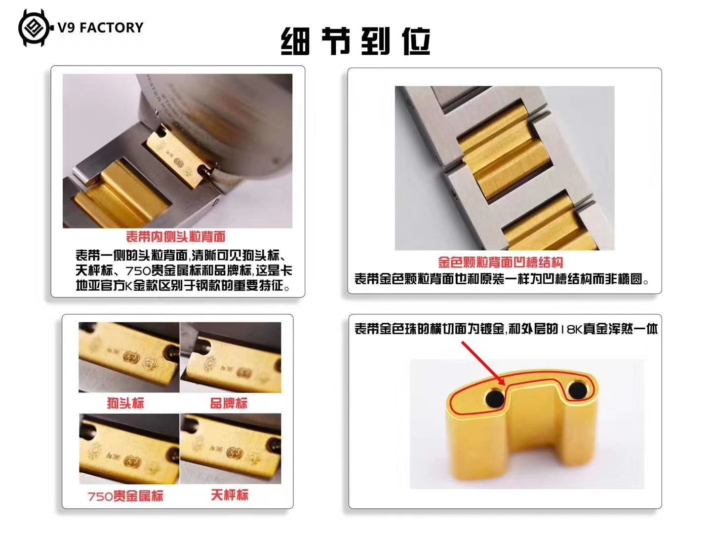 卡地亚蓝气球系列W6920047腕表女装36毫米  V9  V9厂18K包金蓝气球间金款 / K203