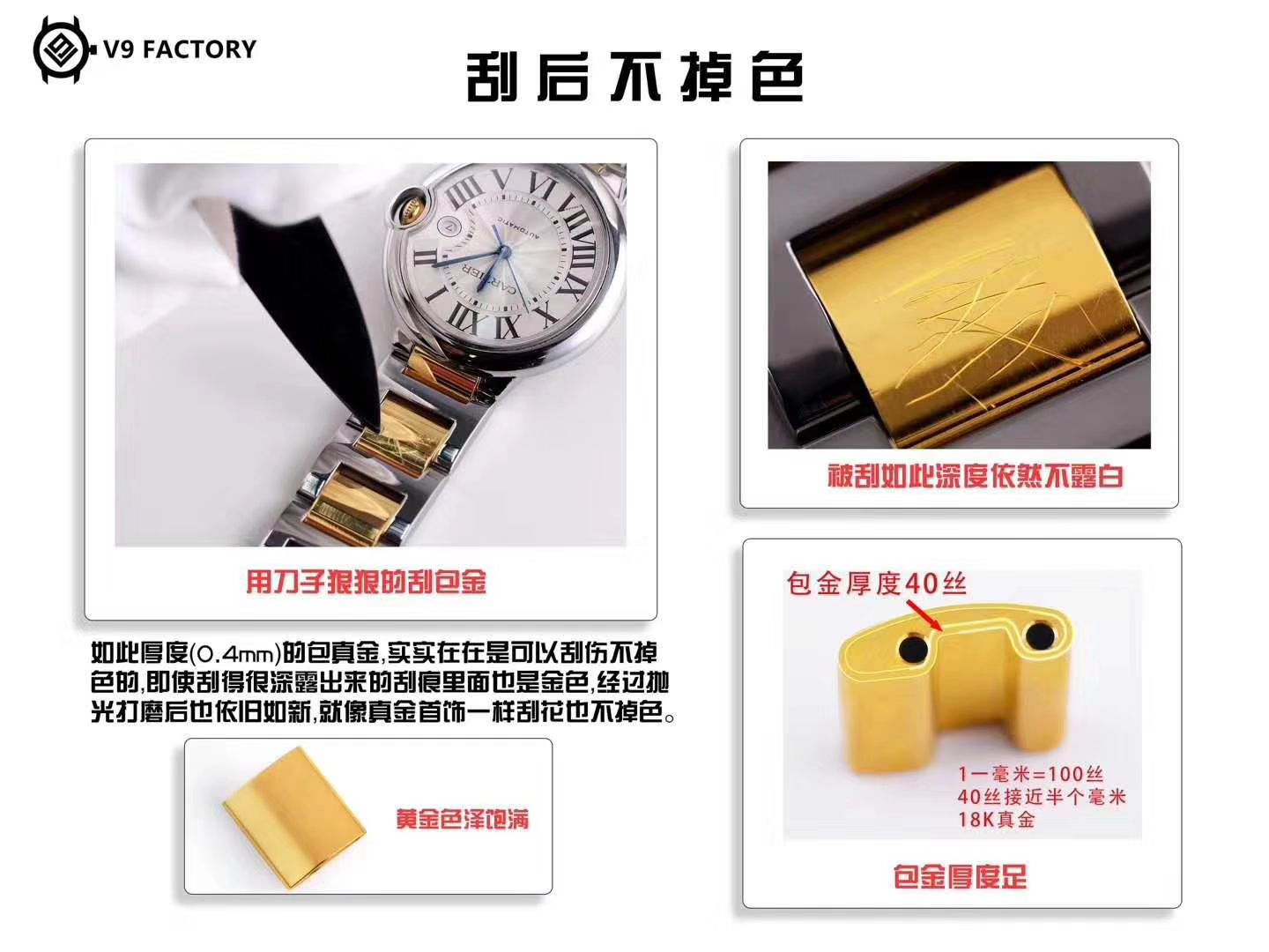 卡地亚蓝气球系列W6920047腕表女装36毫米  V9  V9厂18K包金蓝气球间金款 / K203