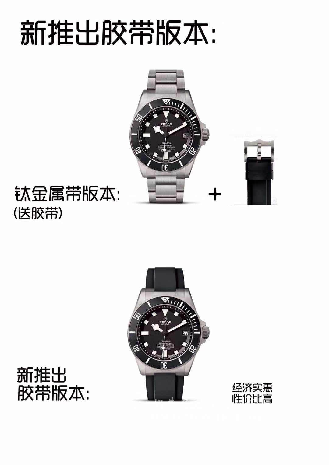 帝舵PELAGOS系列25500TN 钛金属表带腕表  XF黑钛土豆黑面战斧V3版本   / DT007AMM