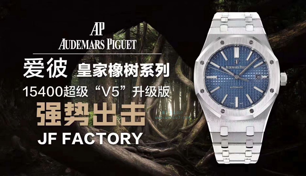 视频评测爱彼皇家橡树系列15400ST.OO.1220ST.02腕表  JF标杆神器 15400超强＂V5＂升级版强势出击   / AP022MM