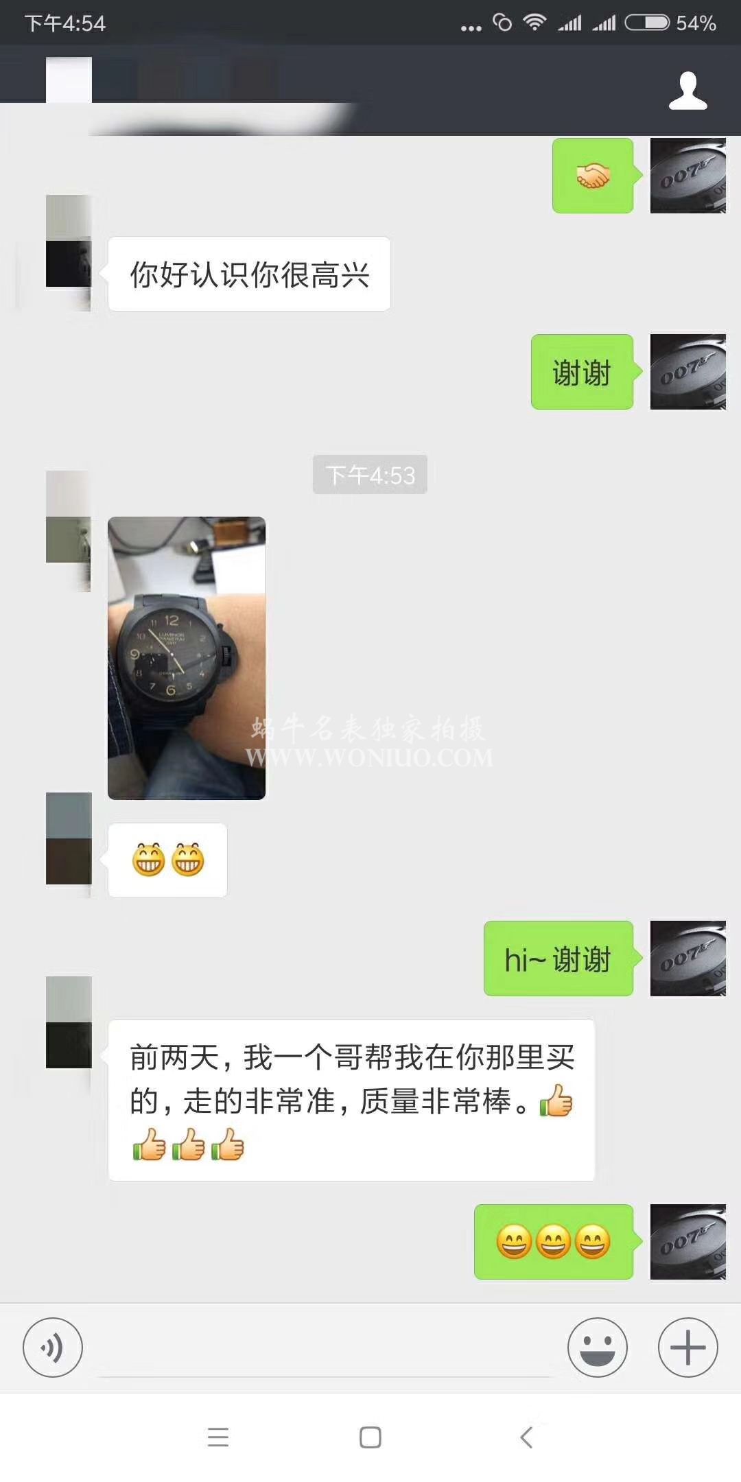 视频评测沛纳海LUMINOR 1950系列PAM00438腕表  VS出品沛纳海PAM00438手表V2版本   / VSPAM00438MM