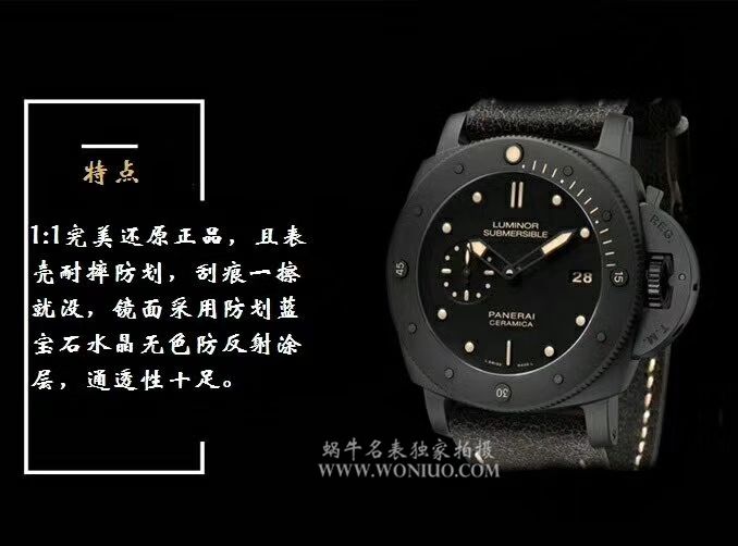 视频评测沛纳海特别版腕表系列PAM 00508腕表  VS  VS 508 V2 升级版 / VSPAM00508MM