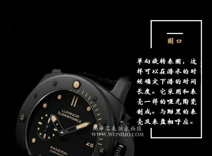 视频评测沛纳海特别版腕表系列PAM 00508腕表  VS  VS 508 V2 升级版 / VSPAM00508MM