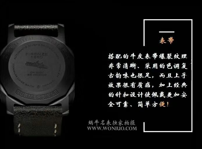 视频评测沛纳海特别版腕表系列PAM 00508腕表  VS  VS 508 V2 升级版 / VSPAM00508MM