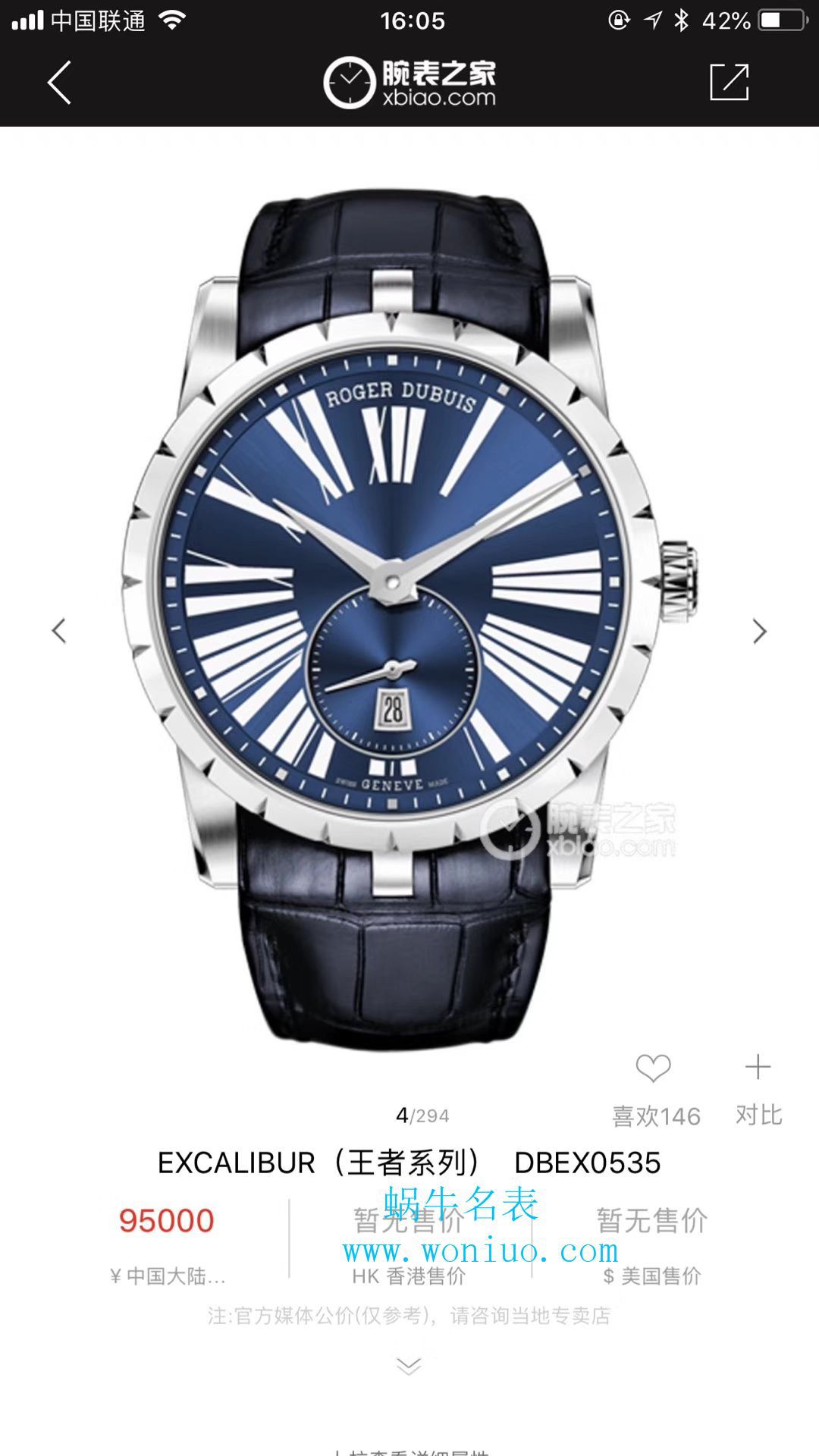视频评测ROGER DUBUIS罗杰杜彼EXCALIBUR（王者系列）系列DBEX0535腕表  RD   / LJ008MM