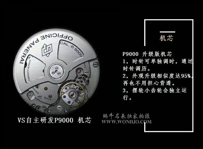 视频评测Panerai沛纳海RADIOMIR系列PAM00505腕表    VS PAM505  V2版 同步正品机芯功能   / VSPAM00505MM