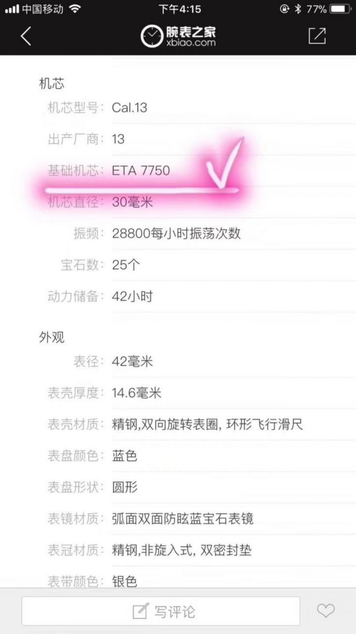 视频评测渠道原单货Breitling百年灵航空计时1系列A1332412|C942|451A腕表  百年灵航空计时，老毒物   / BL083AMM