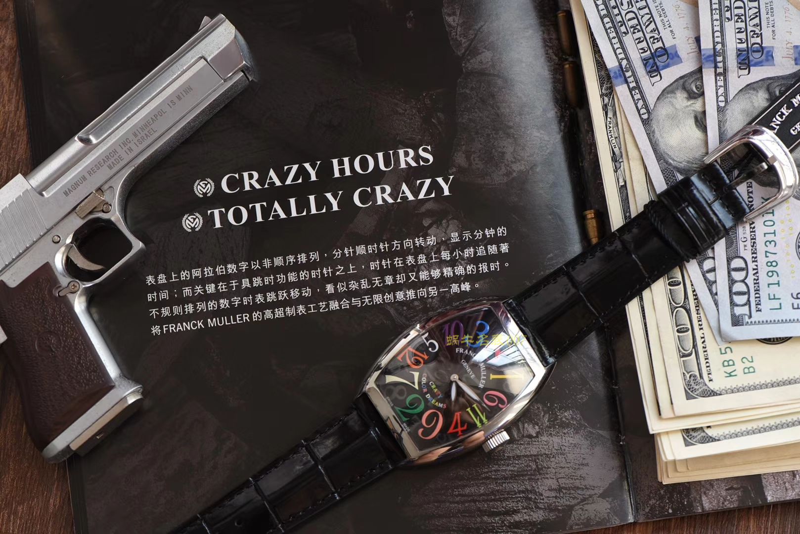 Franck Muller法穆兰（法兰克穆勒）CRAZY HOURS 系列8880 CH腕表 / FL032