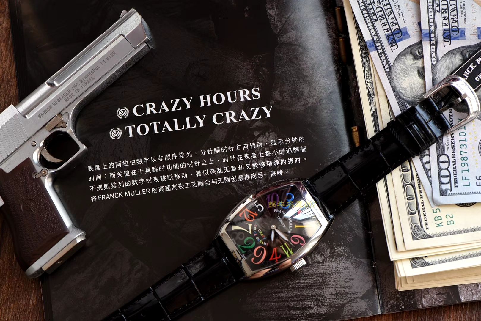 Franck Muller法穆兰（法兰克穆勒）CRAZY HOURS 系列8880 CH腕表 / FL032