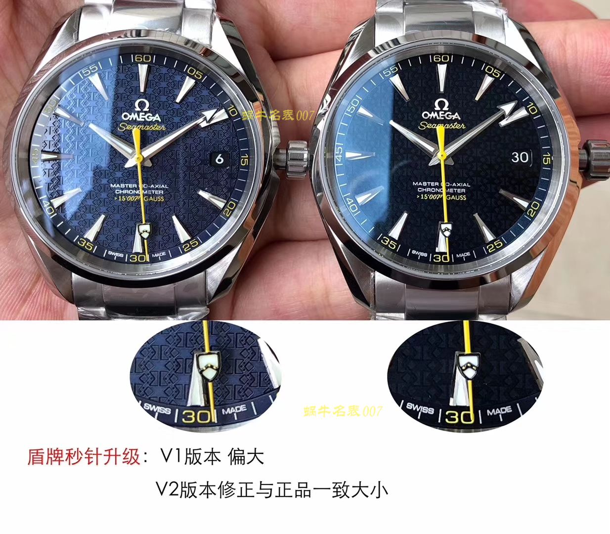 视频评测VS 詹姆斯邦德007工艺新突破！升级V2 版本！  欧米茄海马系列231.10.42.21.03.004腕表 / M368