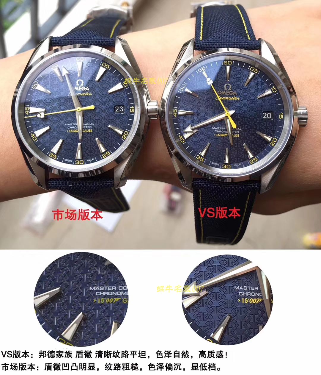 视频评测VS 詹姆斯邦德007工艺新突破！升级V2 版本！  欧米茄海马系列231.10.42.21.03.004腕表 / M368