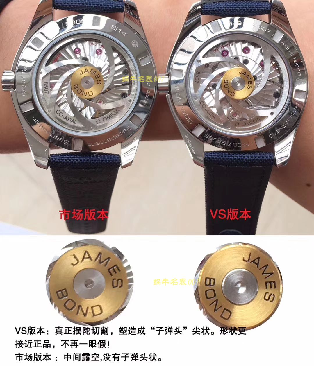 视频评测VS 詹姆斯邦德007工艺新突破！升级V2 版本！  欧米茄海马系列231.10.42.21.03.004腕表 / M368