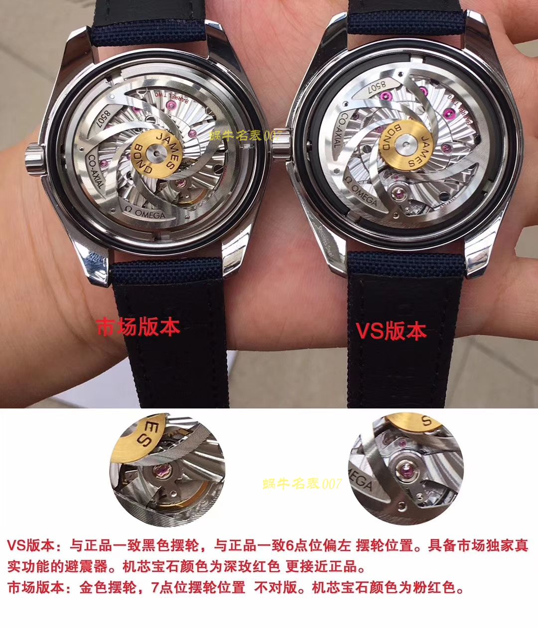 视频评测VS 詹姆斯邦德007工艺新突破！升级V2 版本！  欧米茄海马系列231.10.42.21.03.004腕表 / M368