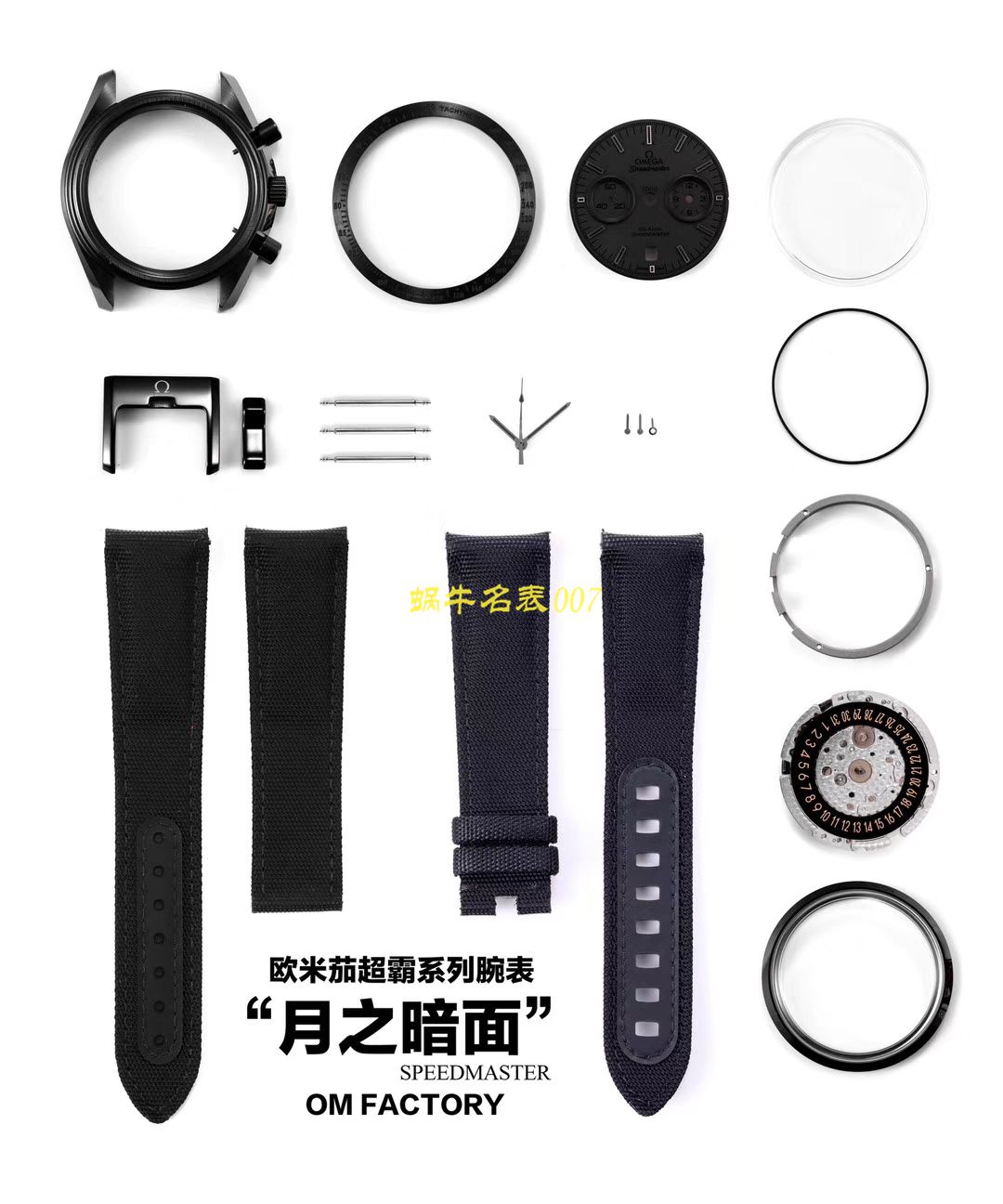 视频评测OM厂欧米茄月之暗面  OMEGA欧米茄超霸系列311.92.44.51.01.005腕表(墨黑) / M380