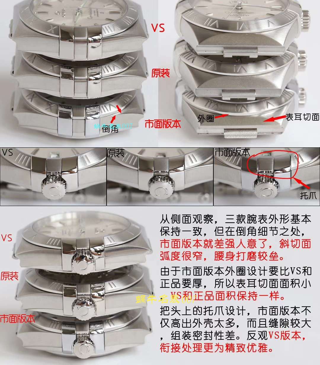 视频评测VS厂欧米茄星座  欧米茄星座系列123.10.38.21.01.001腕表 / M386
