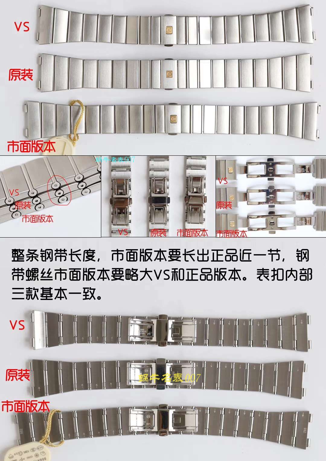 视频评测VS厂欧米茄星座  欧米茄星座系列123.10.38.21.01.001腕表 / M386